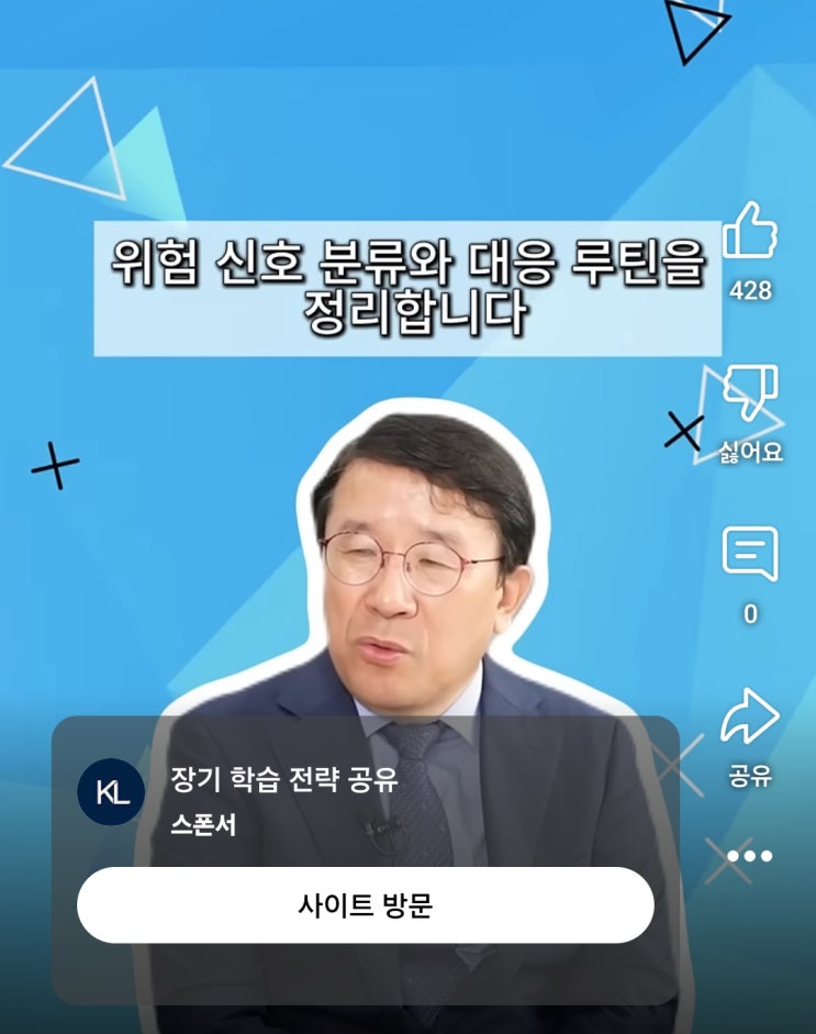  밴드로 유혹합니다. 주식리딩방 절대금지