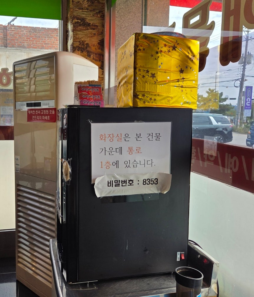 혜성해물짬뽕 사진 6