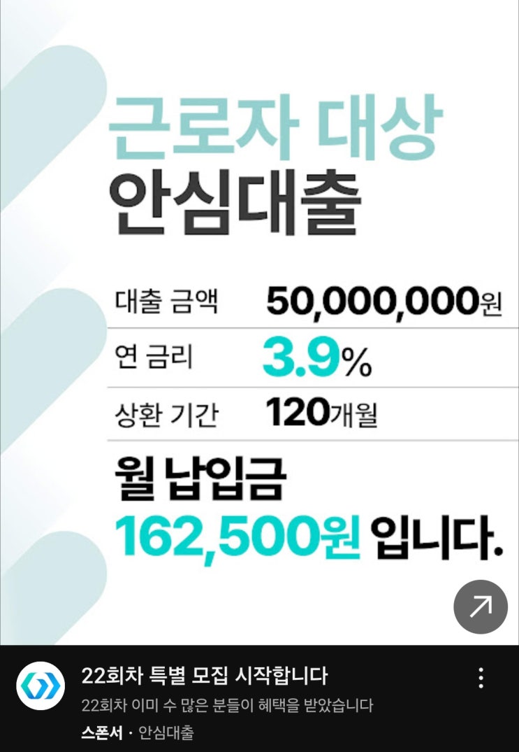  대출사기 이것만 읽으면 100% 사기당하지 않습니다.