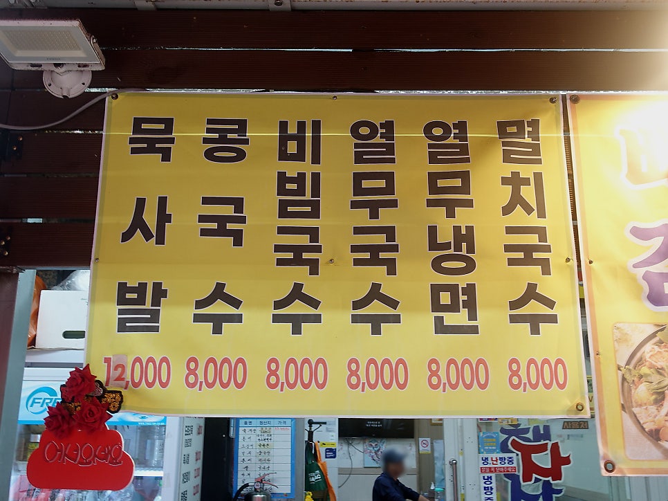 불타는곱창 사진 5