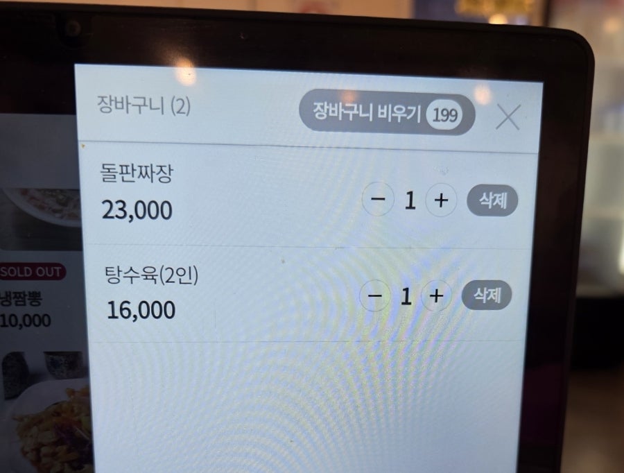 화정온 사진 6