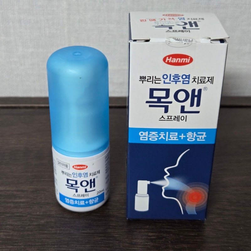 목건조에 목앤 스프레이 사용방법 (임산부, 연령, 가격, 어린이)