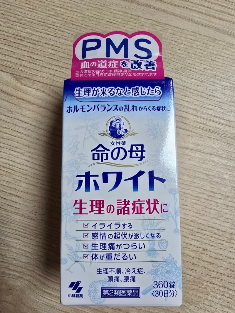 일본 pms약 이노치노하하