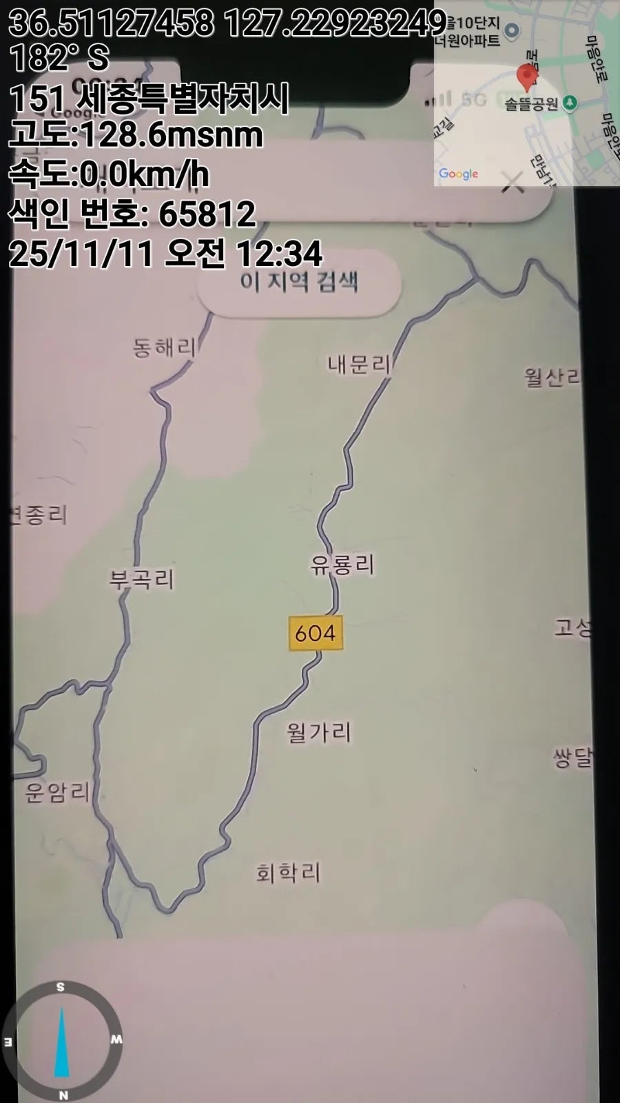 고향산천 사진 5