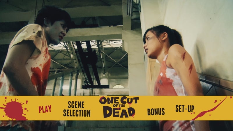 카메라를 멈추면 안돼! (カメラを止めるな！, One Cut of the Dead ,2017)