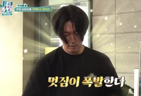  시청률 47.8%라더니?! 장혁의 거짓(?!) 폭로에 박준형 멘붕 온 이유