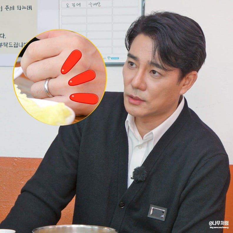이태곤 조윤희 아닌 10살 연하 일반인 여친 커플링 공개(남겨서뭐하게)