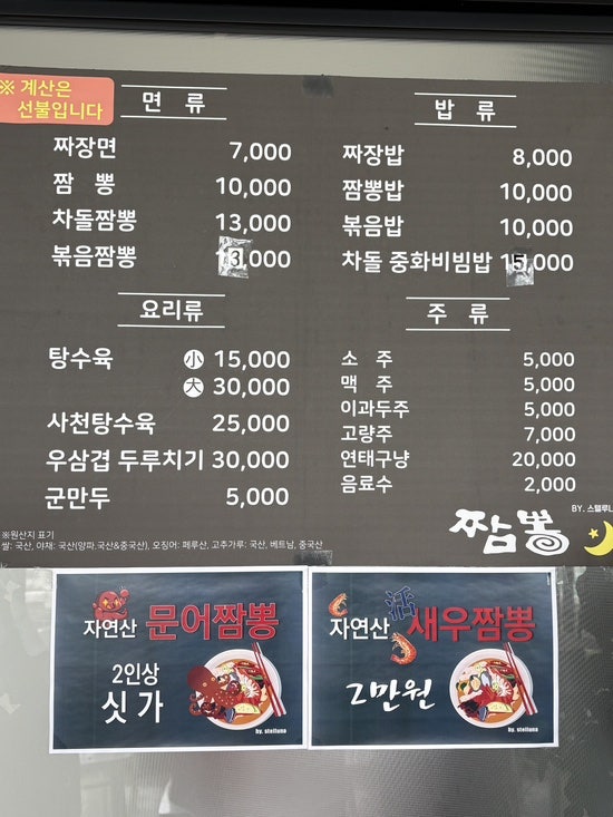 스텔루나 사진 6