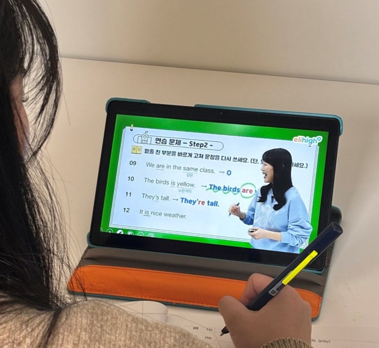  초등영문법777 초등영단어 기초부터 탄탄하게