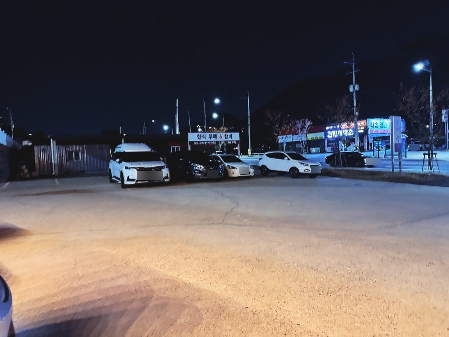 수백당 사송신도시점 사진 3