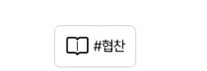 전주 소고기 맛집 숯불금빛한우 솔직리뷰