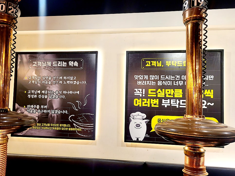 고기싸롱 대전가오점 사진 6