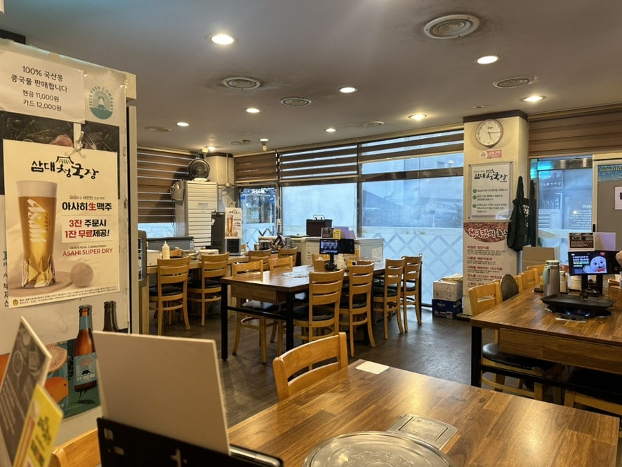삼대청국장 청라본점 사진 4