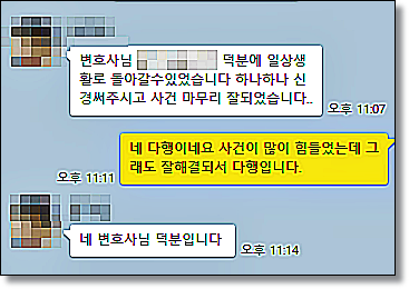 범죄단체조직죄 가입죄 캄보디아 보이스피싱처벌은 관련 사진