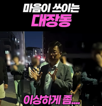 신상진 성남시장 "항소 포기 관련자 전원 <b>고발</b> 및 소송"..성남시... 