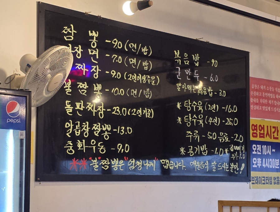 화정온 사진 5