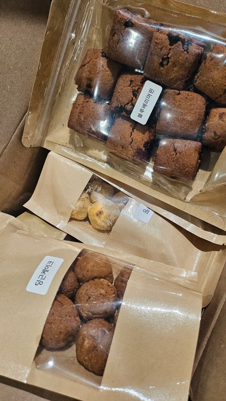  디저트택배 작은빵집 콩볼, 큐브코티 리뷰