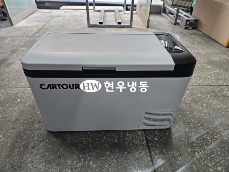  울산냉장고수리 카투어CARTOUR캠핑냉장고 냉매보충충전수리 K25 [현우냉동]