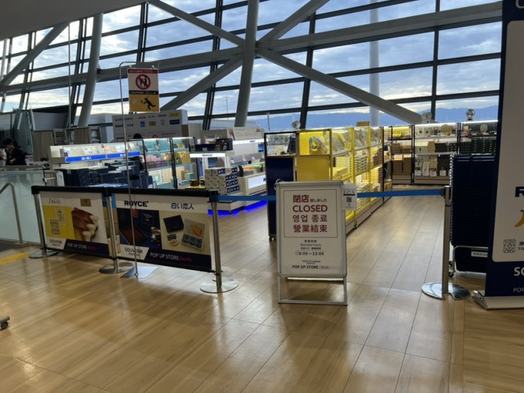  간사이공항 대한항공 셀프백드랍  체크인 후기