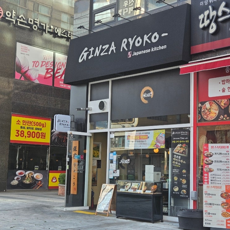  무안 돈까스 맛집 '긴자료코' 혼밥 할 때 편한 음식점