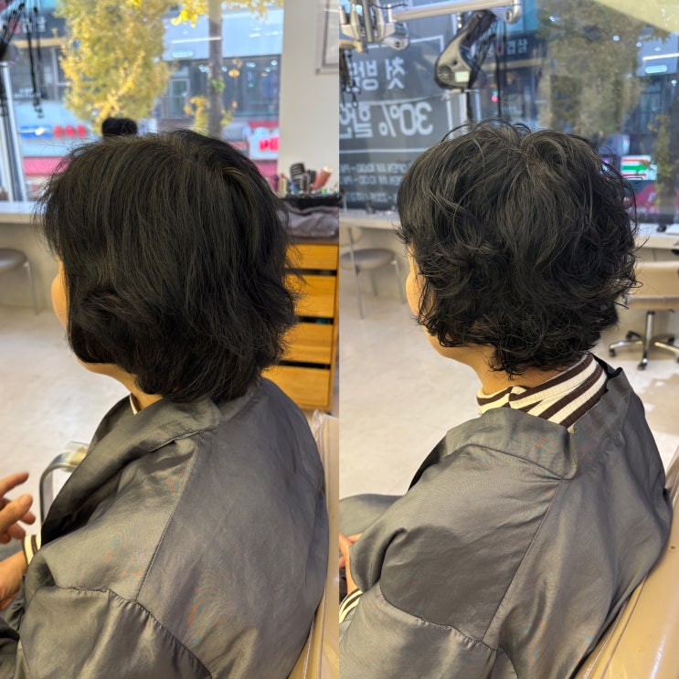  수내역미용실 아이엠헤어본점:) 분당웨이브펌 승민디자이너님