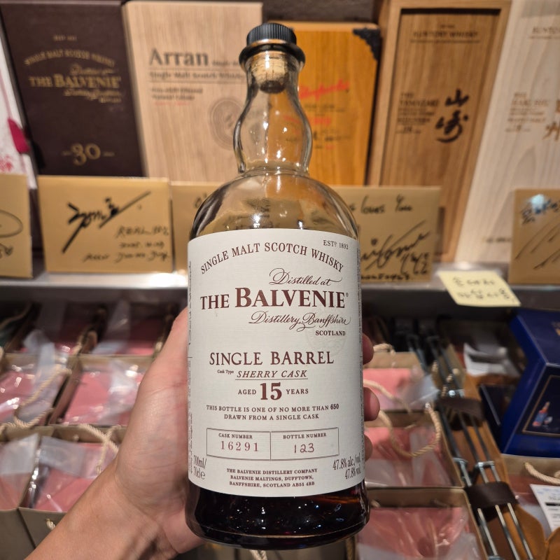 [시음기]발베니 15년 싱글배럴 쉐리(가격, 맛, 리뷰)