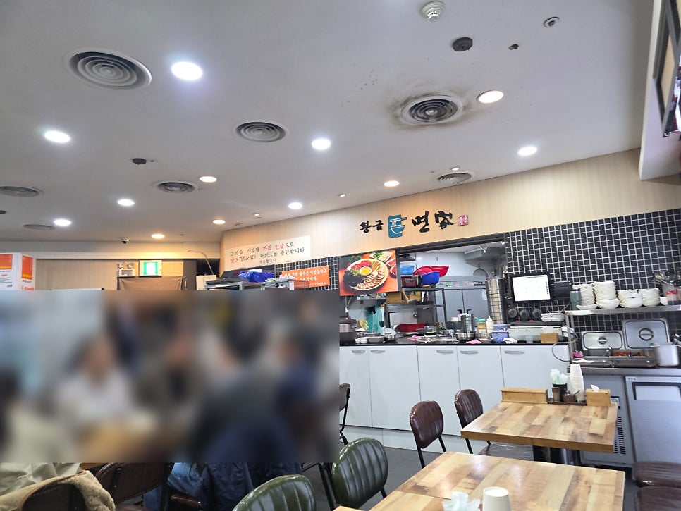 황금면가 사진 5