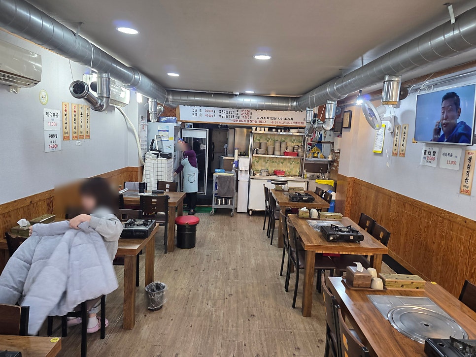 원짜글이 사진 2