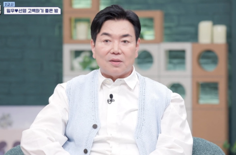 김일우 박선영 신랑수업 1년 썸 로맨스 플러팅 결혼 생각 근황 각일우 달달 케미 인스타 & 프....