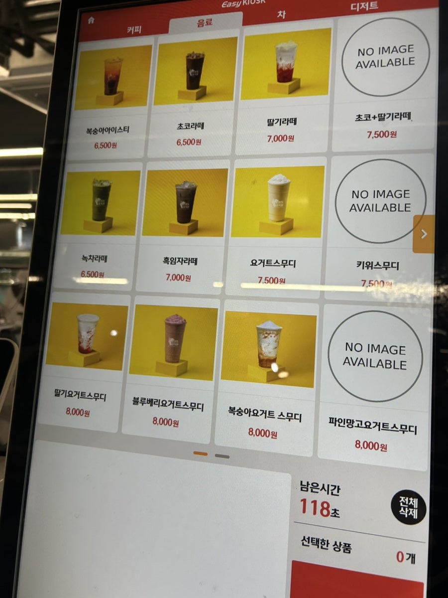 아쿠아주주 사진 5