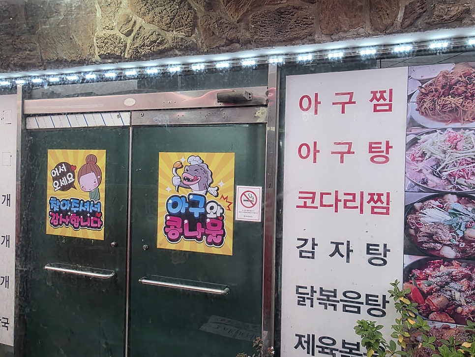 백령리조텔 사진 3
