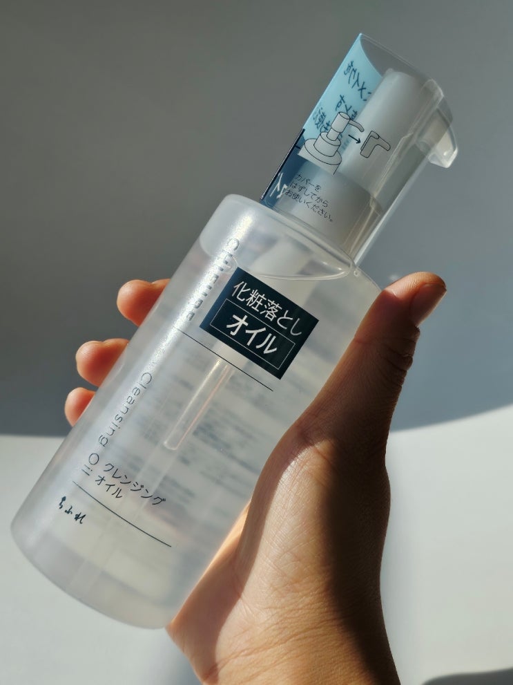  2차 세안 필요 없는 치후레 클렌징오일 민감피부도 편안한 이유