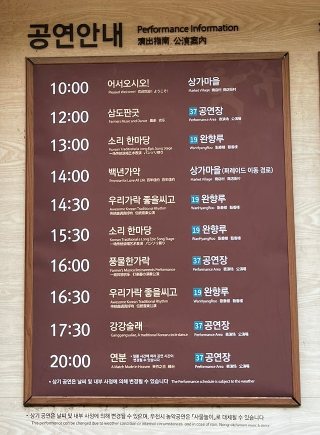 쉐프가수 최영현의 취팔러마 사진 6