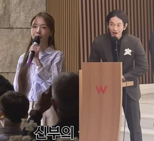 11월 <b>결혼</b> 앞둔 <b>민아</b>, <b>온주완</b>과 동반 참석한 <b>결혼</b>식장에서 오열... 