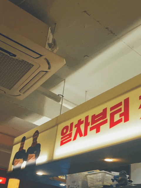  상봉역 술집 추천 또 방문