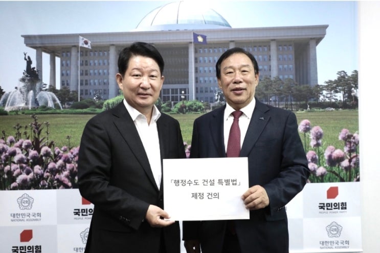 필요”…<b>국회</b> 방문 요청 - 국토위 <b>권영진</b>·황운하 <b>의원</b> 만나... 