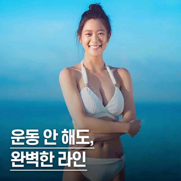 “몸매 관리 비결 없다더니..” 클라라 호캉스 여성 수영복 패션