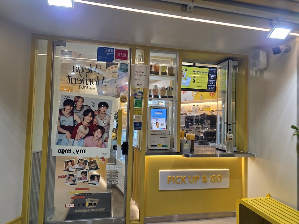 메가MGC커피 논현은봉초점 사진 2