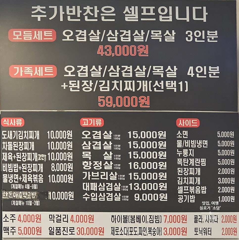 도새기집 사진 6