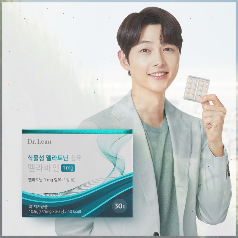 닥터린 송중기 식물성 멜라토닌 함유 1mg 함유 멜라바인 소마토