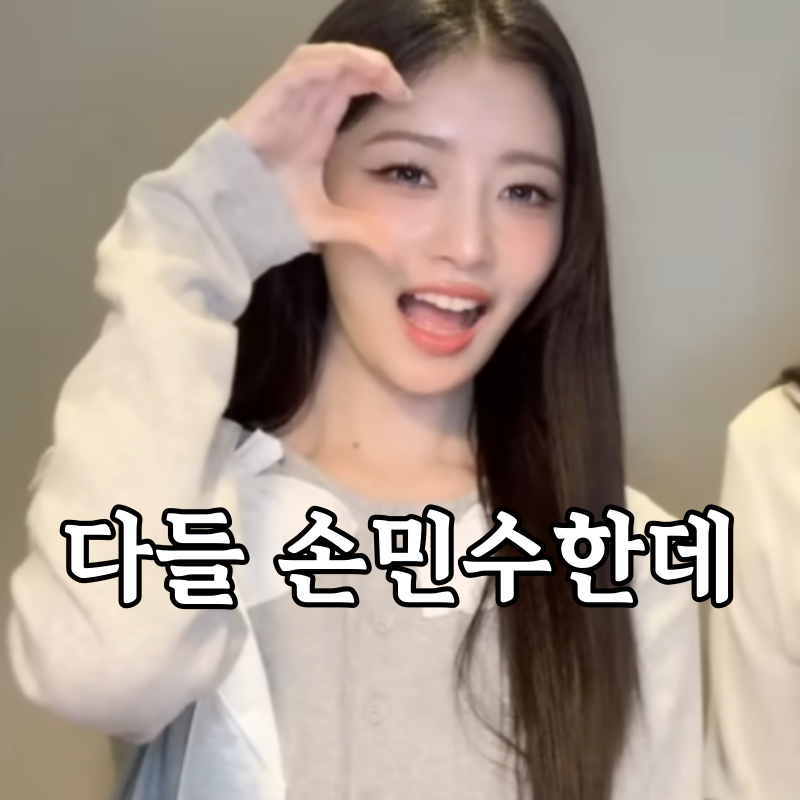 IVE Rei's YouTube Gray Frill Ribbon Cardigan: Where Is It From?