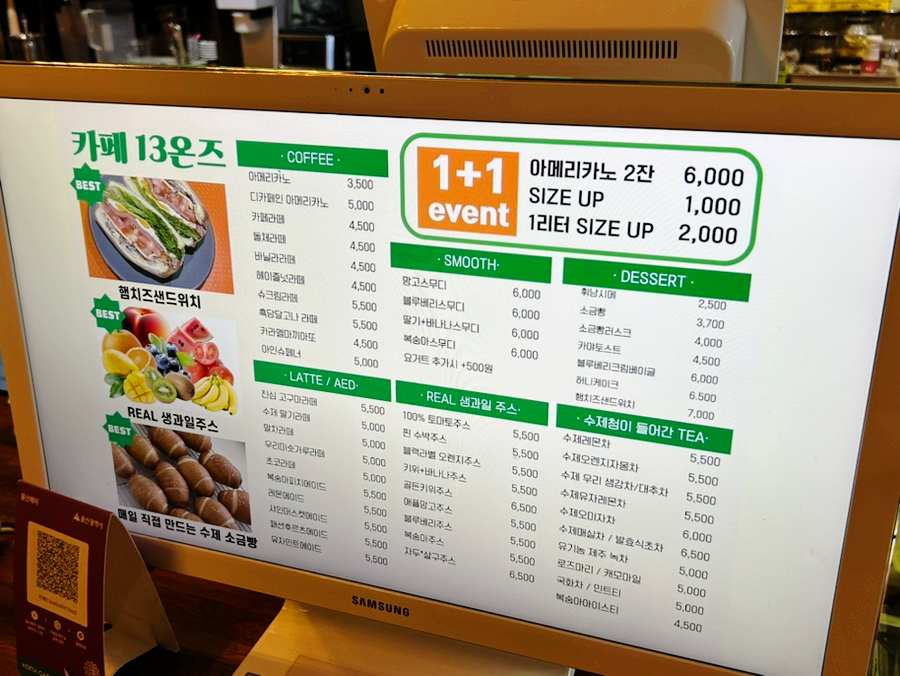 카페13oz 사진 6