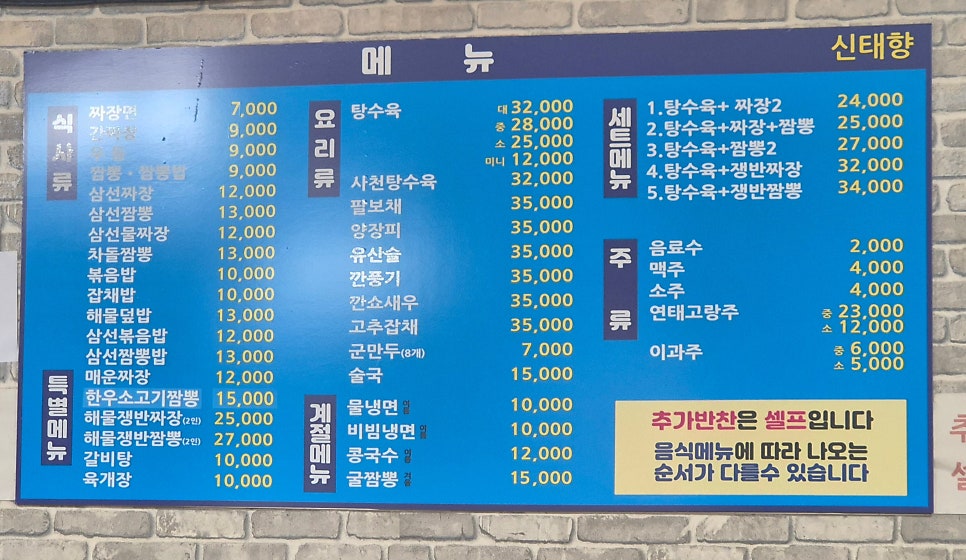 신태향 사진 2