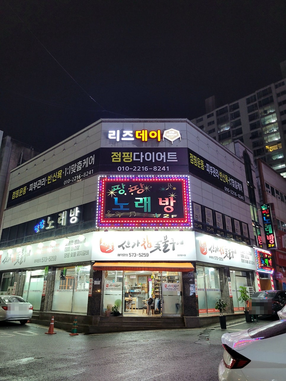 신가참숯불구이 사진 1