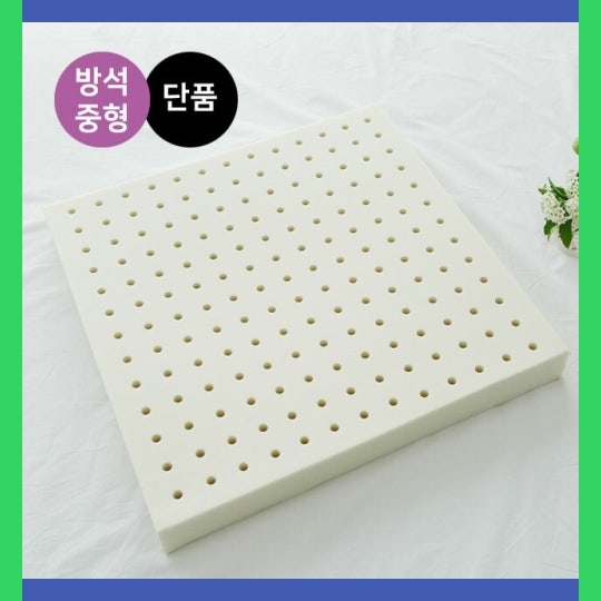 라미폼 워너텍스 천연라텍스 방석 중형M 인터넷을 뜨겁게 달궜대요