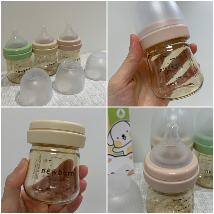  조리원젖병으로 딱 토비앤몰리 신생아젖병 솔직 사용후기 배앓이젖병 고민 끝
