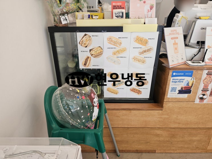  울산쇼케이스냉장고수리 한국냉동산업 제과쇼케이스 응축기 라지에다 청소 JSB-900B