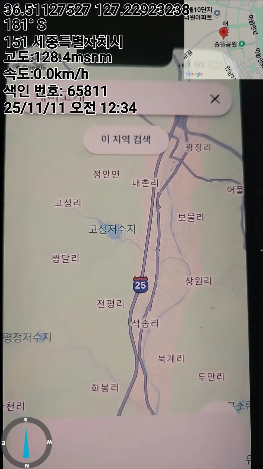 고향산천 사진 6