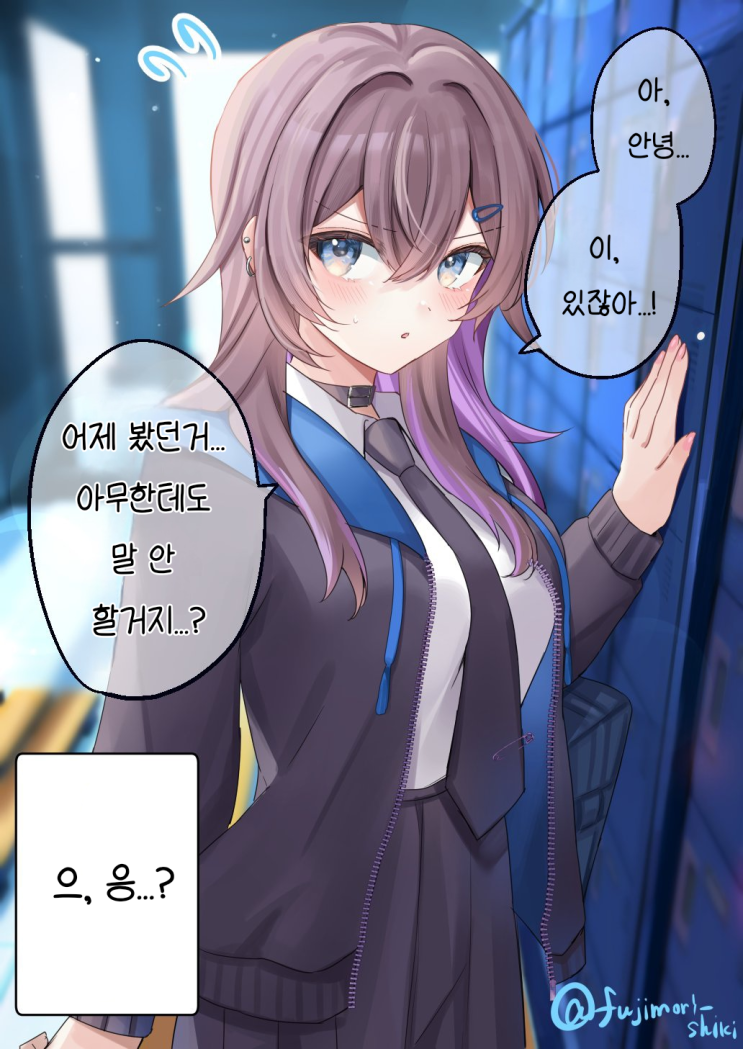  갸루 무녀 2~3화 - [오리지널 만화][웹코믹]