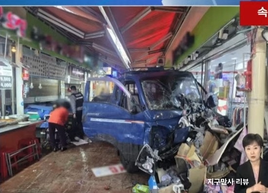 <b>부천</b> 제일<b>시장 트럭</b> 돌진 <b>사고</b> 2명 사망 60대 운전자 상인... 